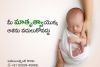 Fertility Center Hyderabad